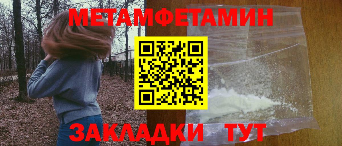 ГАШИШ  Вход с VPN  КОКАИН  Ступино  Гашиш  МАРИХУАНА  Марихуана  Мефедрон кристаллы 