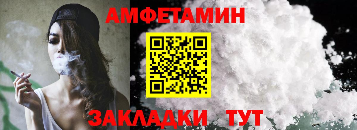 Ступино  Amphetamine  Амфетамин  Амфетамин Premium  Вход с VPN 
