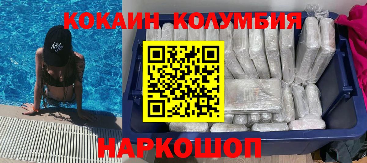 Cocaine Боливия Ступино