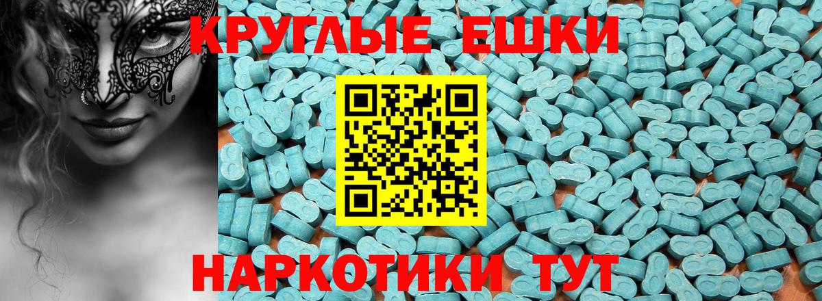 сколько стоит  ЭКСТАЗИ XTC  Вход с VPN  даркнет телеграм  Ступино 