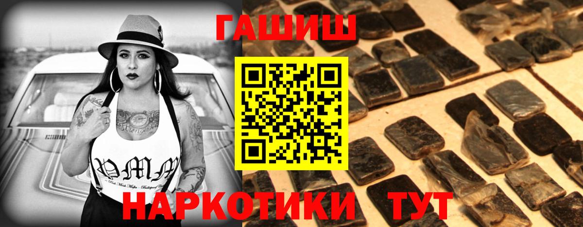 Ступино  ГАШ Premium  Гашиш Premium  Вход с VPN 