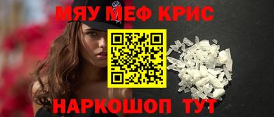 мефедрон VHQ Нягань