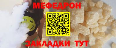 сатива Обнинск