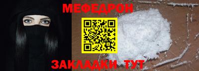 мефедрон VHQ Нягань