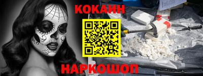 мяу мяу мука Новокубанск