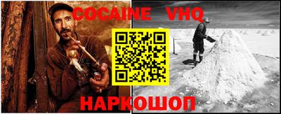 сатива Обнинск