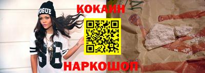 сатива Обнинск