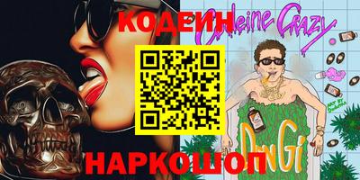 мяу мяу мука Новокубанск