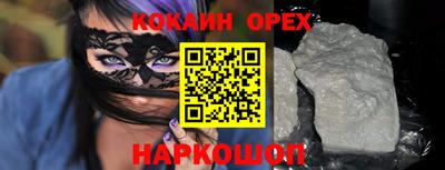а пвп мука Обь