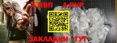 сатива Обнинск