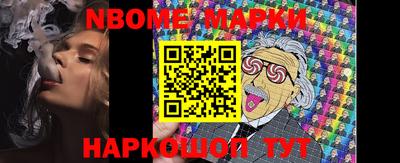 мефедрон VHQ Нягань