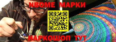 мяу мяу мука Новокубанск