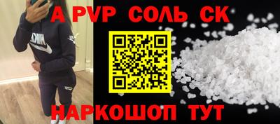 сатива Обнинск