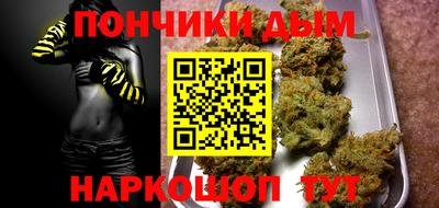 мяу мяу кристалл Новодвинск
