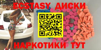 сатива Обнинск