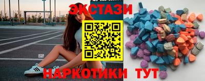 сатива Обнинск