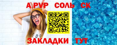 мефедрон VHQ Нягань