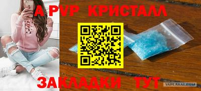 мефедрон VHQ Нягань