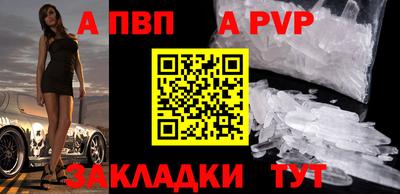 мяу мяу кристалл Новодвинск