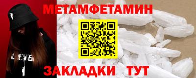 сатива Обнинск