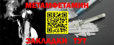 сатива Обнинск