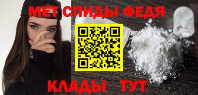мяу мяу кристалл Новодвинск