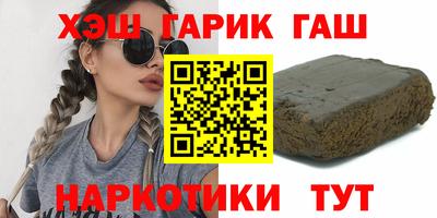 мяу мяу кристалл Новодвинск