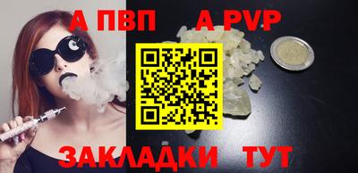 МДПВ Новозыбков