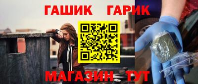 мяу мяу мука Новокубанск