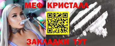 мефедрон VHQ Нягань