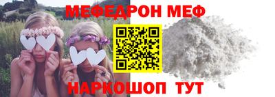 сатива Обнинск