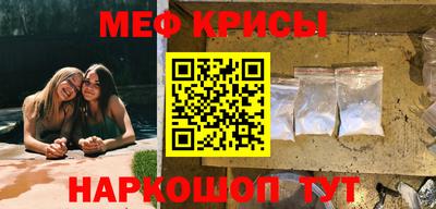 а пвп мука Обь
