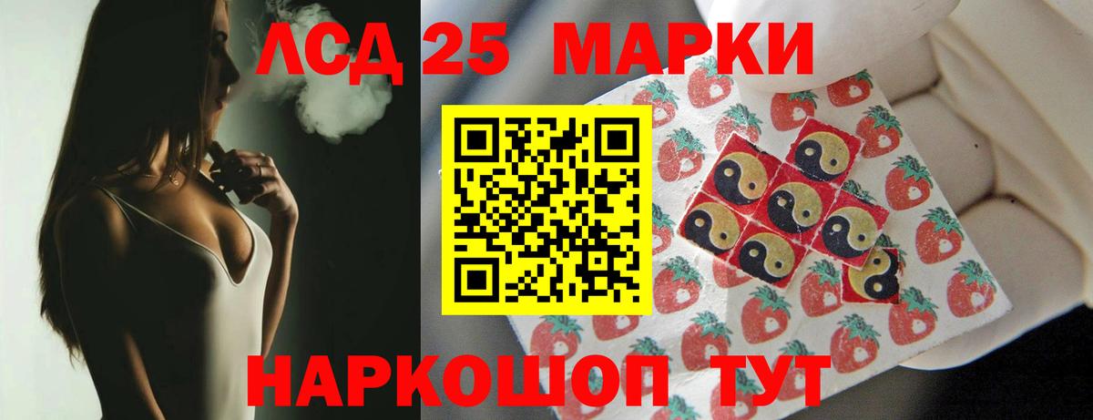Ступино  Лсд 25 экстази кислота  LSD-25 экстази  Вход с VPN  Лсд 25 экстази ecstasy 