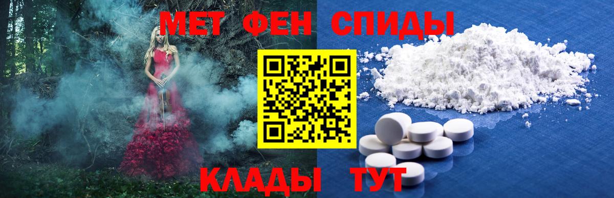 Первитин  Вход с VPN  Ступино  Первитин винт  Первитин винт 