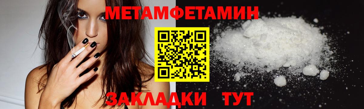Первитин витя Ступино
